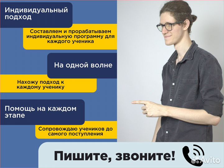 Репетитор по математике огэ и егэ