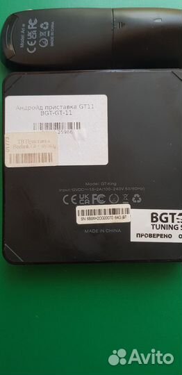 Android tv приставка