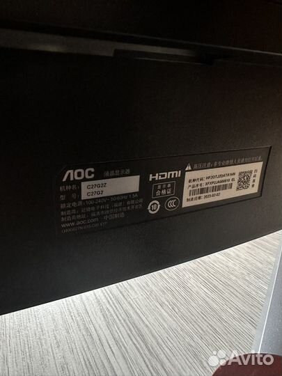 Игровой монитор AOC 240Hz C27G2Z