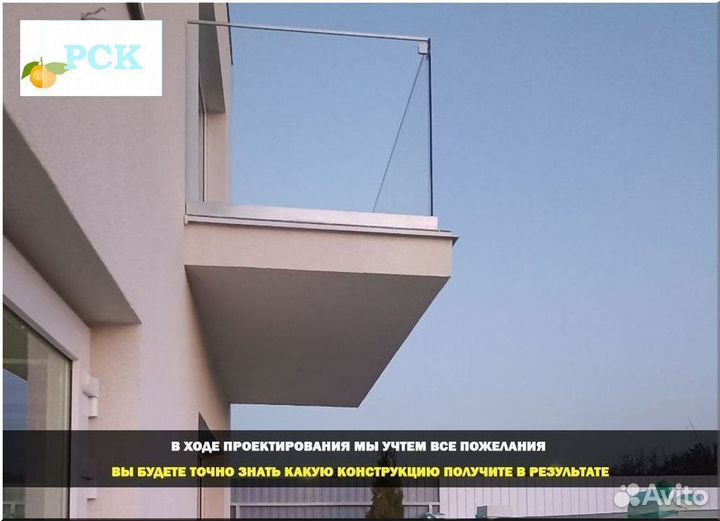 Ограждение балкона