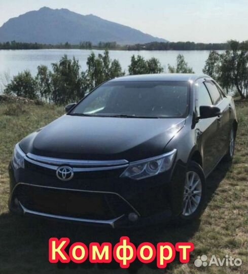 Такси, Трансфер межгород по Сибири и в Казахстан