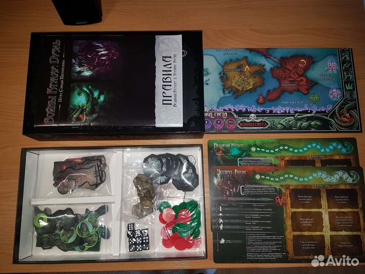 Настольная игра 