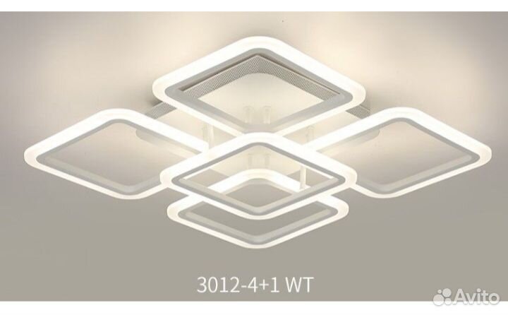 Люстра потолочная светодиодная с пультом