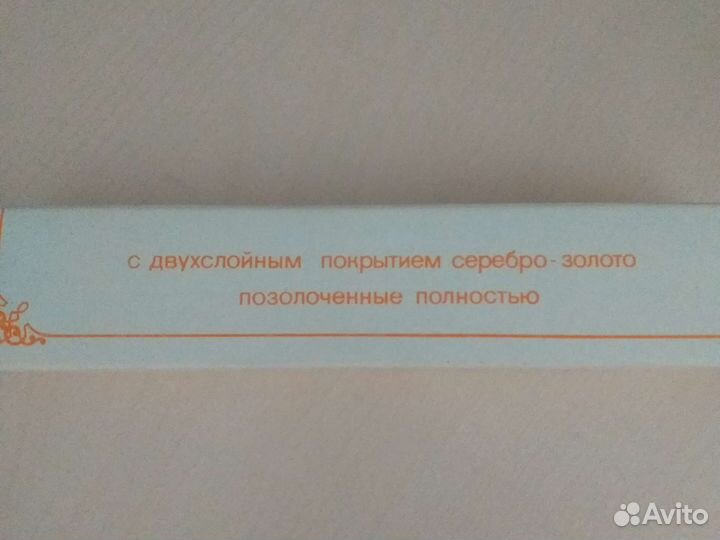 Чайные ложки СССР