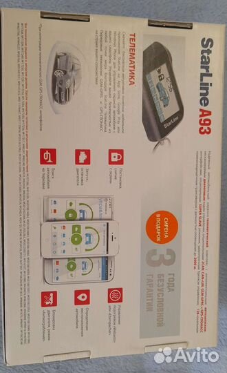 Старлайн А93 + М21 новый