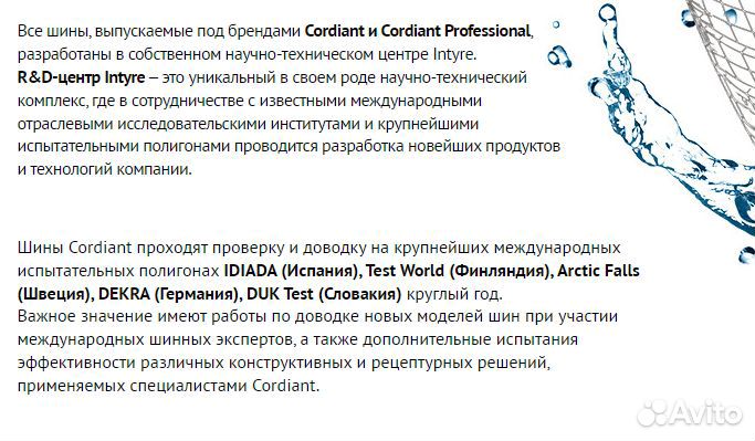 Cordiant Snow Cross PW-2 195/55 R15 89T