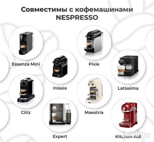 Nespresso Original Vaniglia, 10 капсул, Ваниль