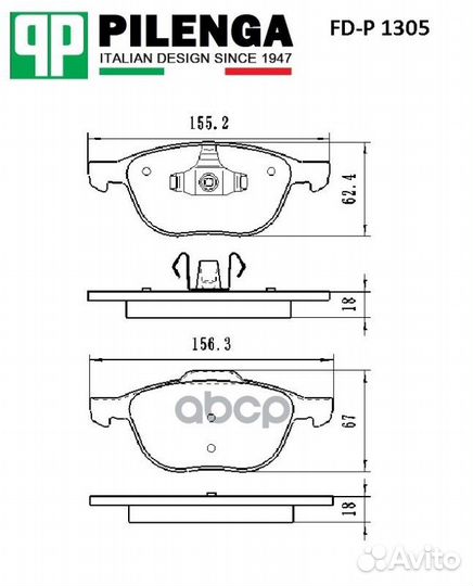 Pilenga Колодки дисковые передние ford focus 2