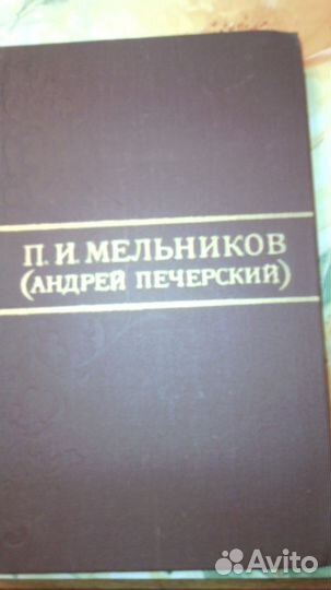 Собрания сочинений