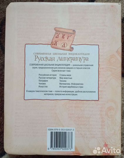 Книги для детей