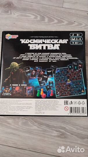 Настольные игры