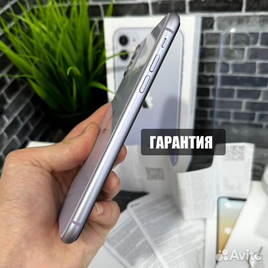 iPhone 11, 128 ГБ