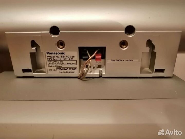 Кинотеатр-ресивер Panasonic SA-HT05