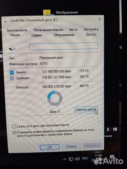 Жесткий диск 500 гб