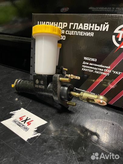 Цилиндр сцепления главный TR УАЗ хантер