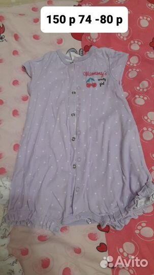 Вещи пакетом на девочку от 0 до 1 года