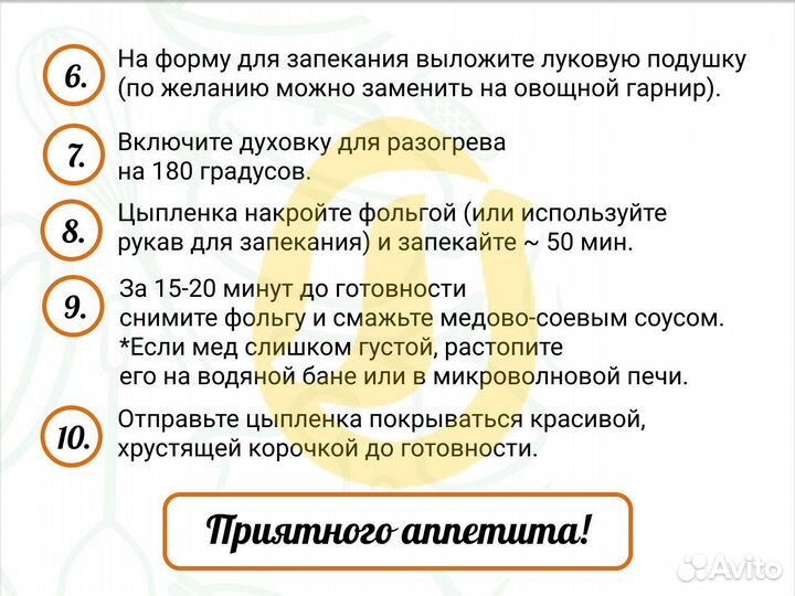 Курица, Мясо бройлера. Тушки цыплят