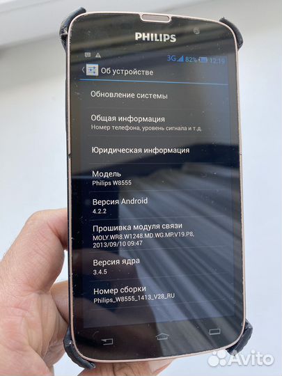 Philips Xenium W8555, 2/16 ГБ