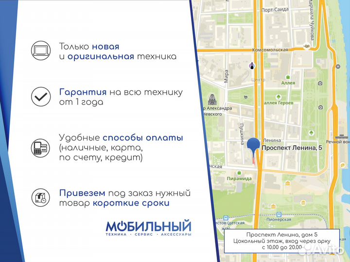 Новая Яндекс Станция Лайт (Мята)