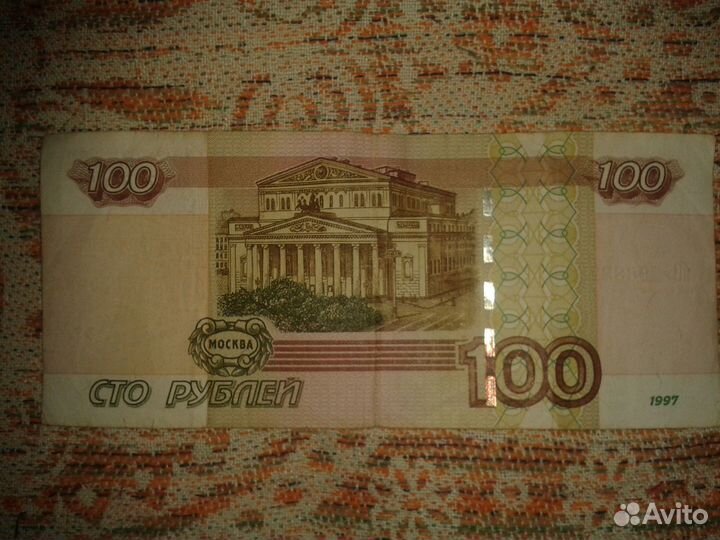 Красивый номер иО 7988879