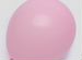 Воздушный шар розовый