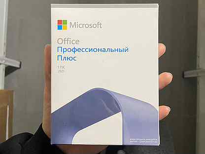 Microsoft Office 2021 Pro Plus box