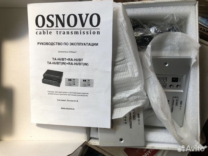 Удлинитель hdmi Osnovo TA-Hi/BT(W) +RA-Hi/BT(W)