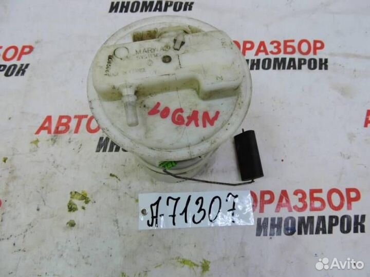 Насос топливный электрический Renault Logan 1 2005