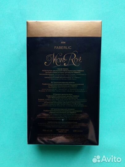 Мужская туалетная вода Mon Roi 100мл Faberlic