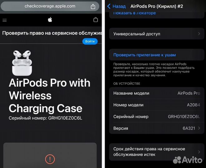 Кабель type c lightning для iPhone