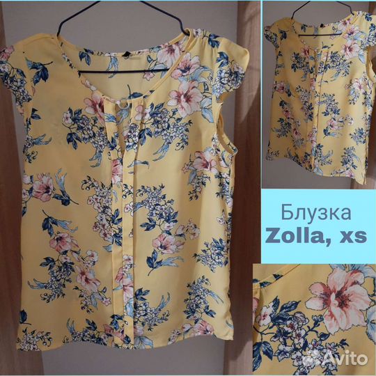 Женские вещи пакетом 42