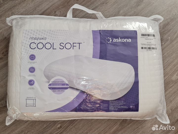 Анатомическая подушка