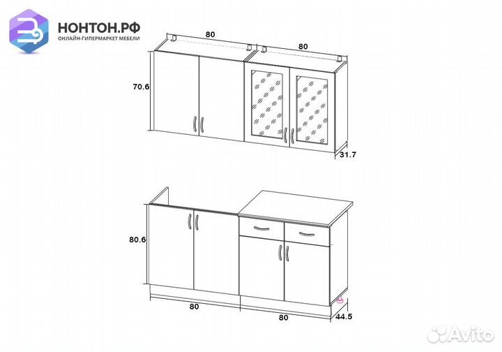 Кухня Классика Люкс 1.6 м клен светлый матовый