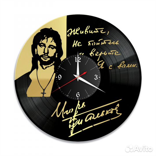 Часы настенные Игорь Тальков из винила, №1