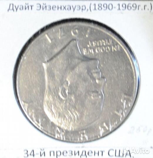 1 доллар 1971г. США, 