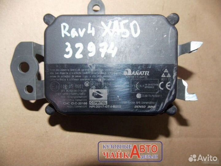 Радар круиз контроля дистроник Lexus Rx