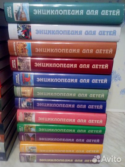 Детская энциклопедия аванта