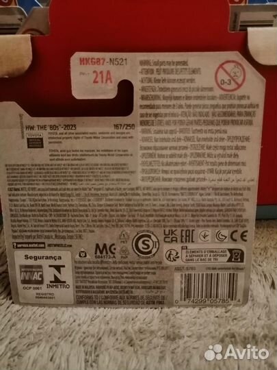 Hot wheels '82 toyota supra