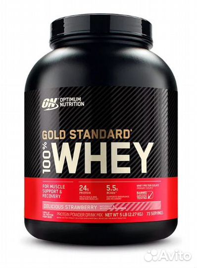 Протеин Optimum Nutrition 100 Whey Gold Standard