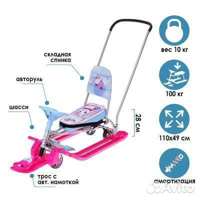 Снегокат Тимка спорт 6 с единорогом+ доставка