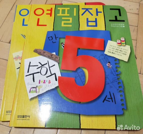 Корейский язык и математика для детей 2 кн
