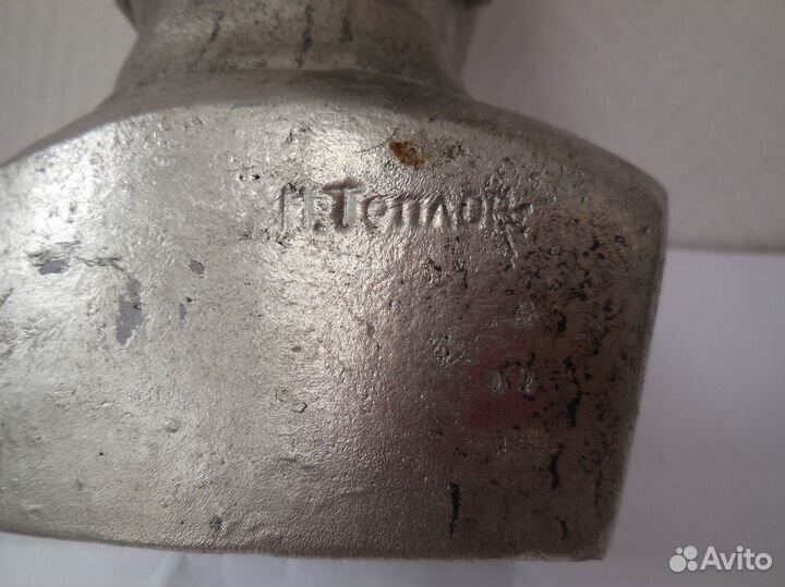 Бюст В.И.Ленина, СССР, скульптор Теплов Н.А