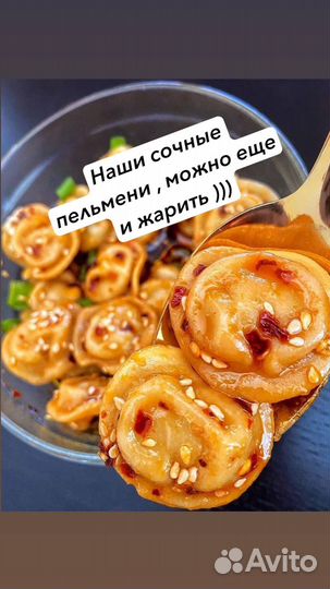 Домашние полуфабрикаты « Мансур»