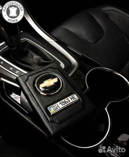 Обложка для автодокументов