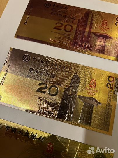 Банкноты китая