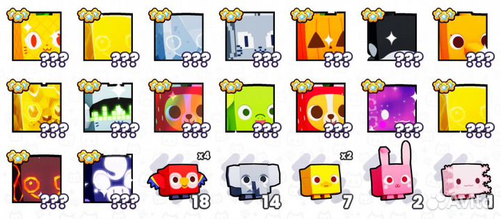 Хуги в Pet Simulator 99 Ассортимент в описании