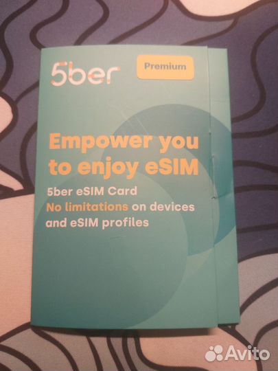 5ber esim premium