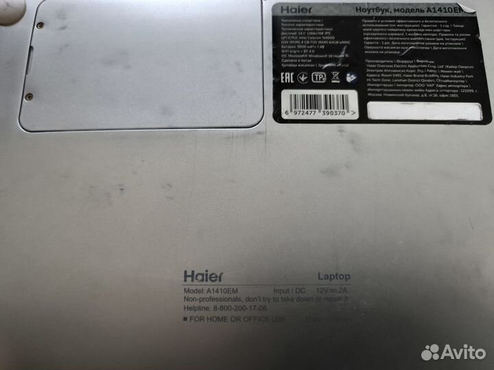 Ноутбук Haier A1410