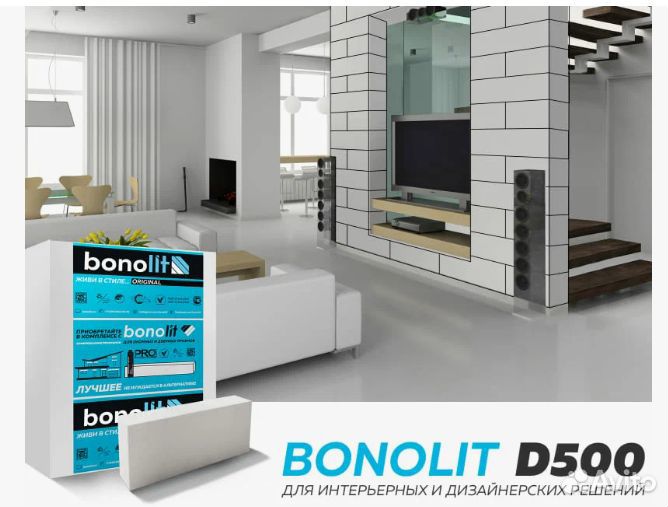 Газобетон Бонолит с Доставкой GZB-8071