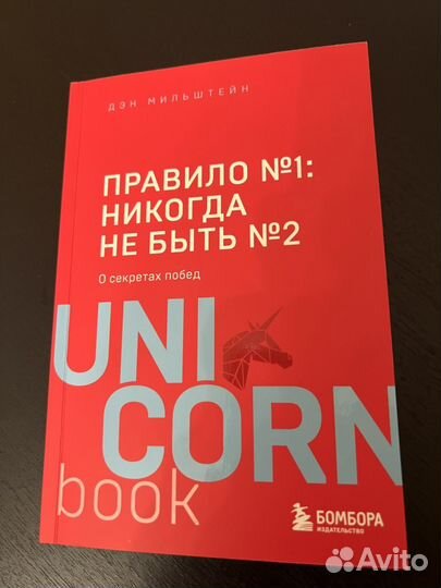 Книга мильштейн